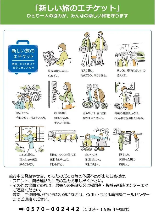 ゲストハウス Tourisakuraann 1Goukann 京都市